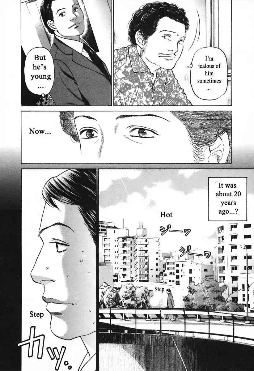 Haruka 17 Chapter 103 4